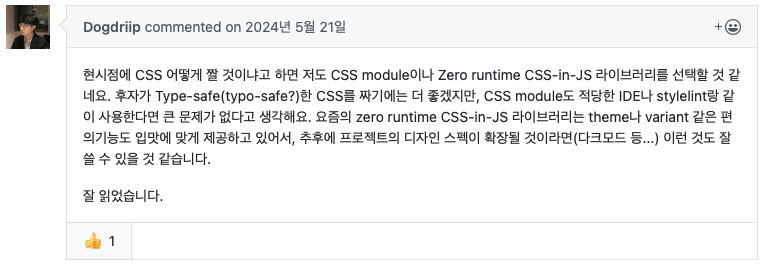 zero runtime css-in-js quote