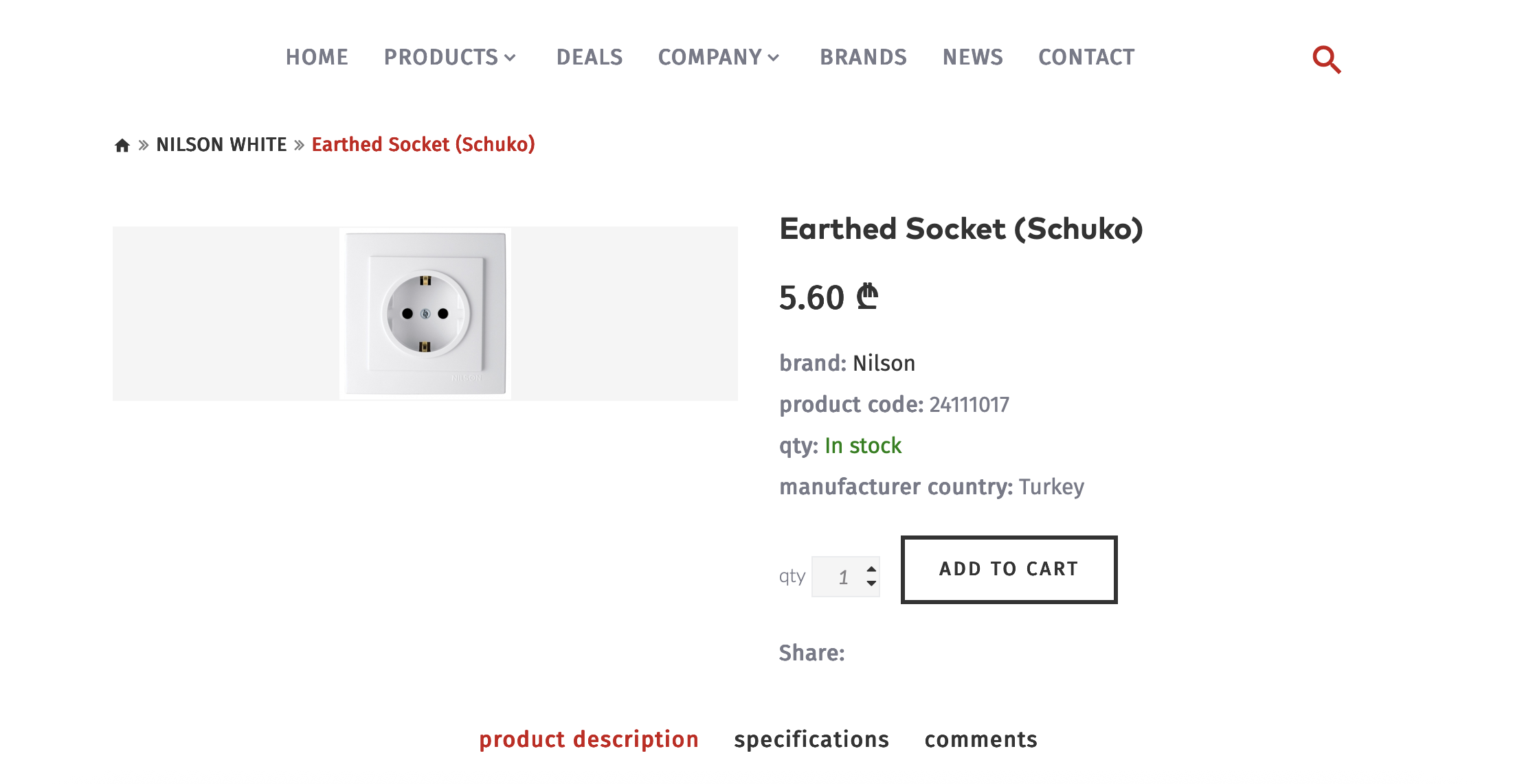 영어권에서 판매중인 socket